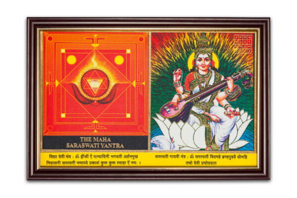 Saraswati Photo Frame